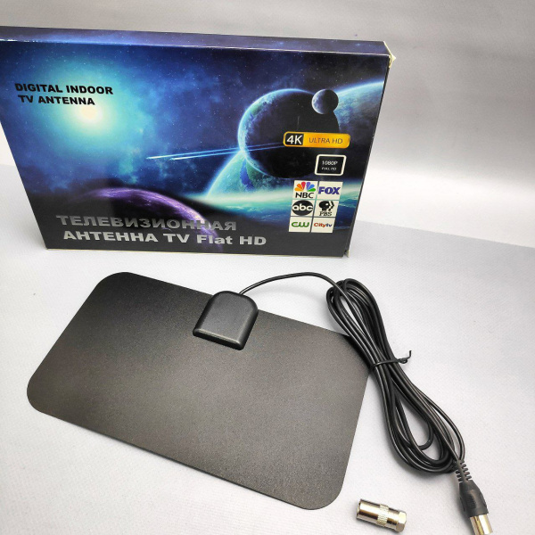 Телевизионная антенна TV Flat HD 4K ULTRA HD (FM/VHF/UHF, кабель 1,5 м)